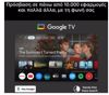 TV Sony BRAVIA 7 Ⅱ K50XR79M2PB 50'' True RGB Smart 4K
